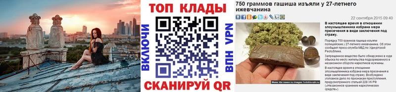 Какие есть наркотики Новохопёрск Cocaine APVP Канабис ГАШИШ