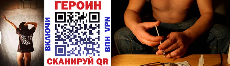 наркота  Новохопёрск  Героин Heroin 