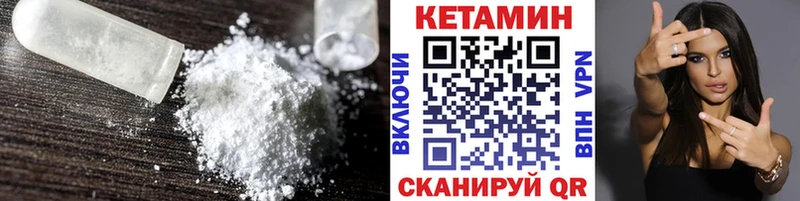 где купить наркоту  Новохопёрск  Кетамин VHQ 