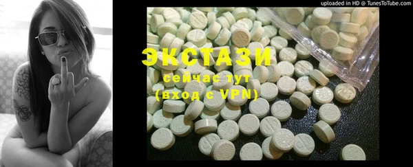 PSILOCYBIN Бугульма