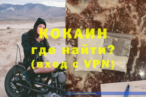 таблы Верхнеуральск