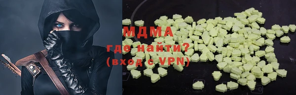 стаф Бородино