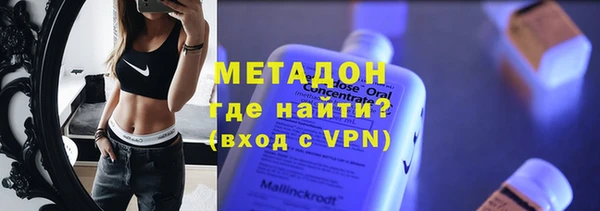 гидра Верея