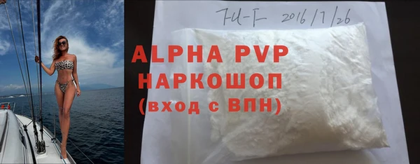 мдма Верхний Тагил