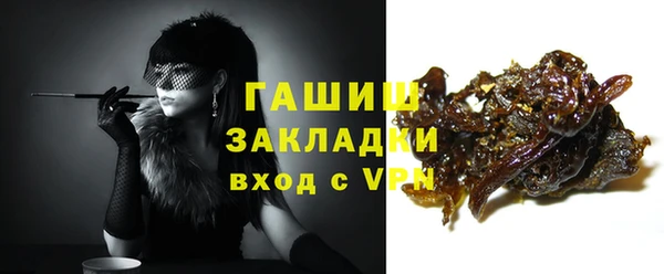 метамфетамин Бронницы