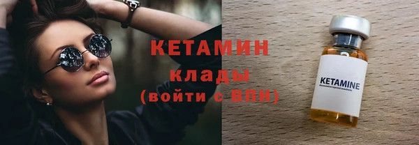 метамфетамин Бронницы