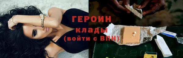 метамфетамин Бронницы
