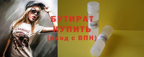 гидра Верея