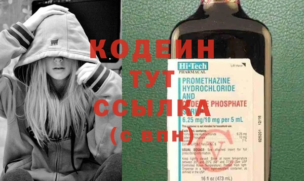PSILOCYBIN Бугульма