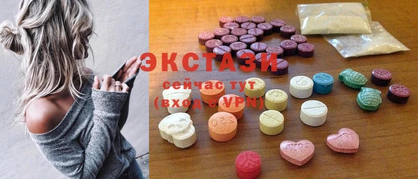 метамфетамин Бронницы