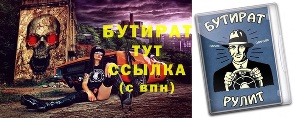 мдма Верхний Тагил