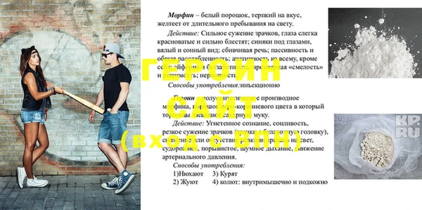 таблы Верхнеуральск