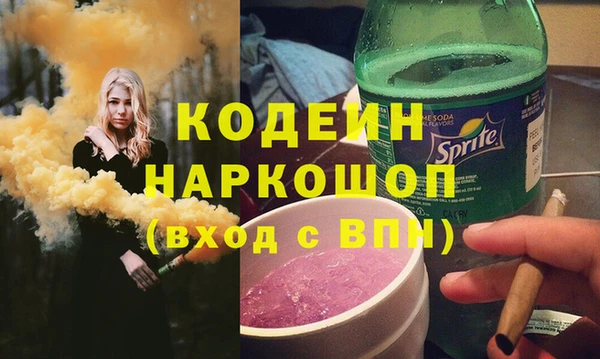 PSILOCYBIN Бугульма