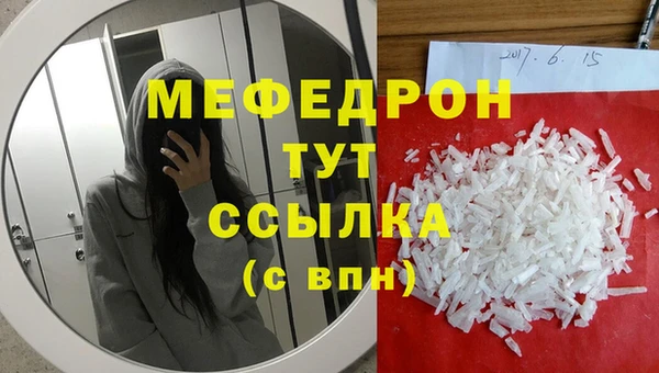 мдма Верхний Тагил