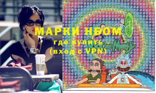 метамфетамин Бронницы