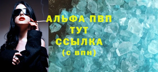 гидра Верея