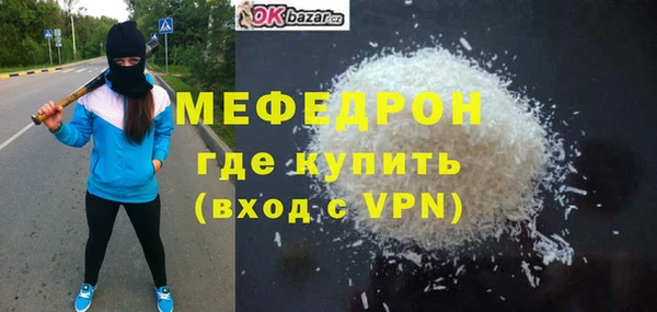 гидра Верея