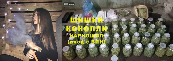 метамфетамин Бронницы