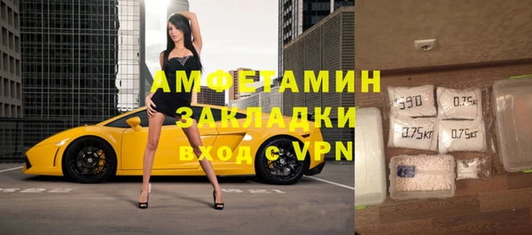 метамфетамин Бронницы