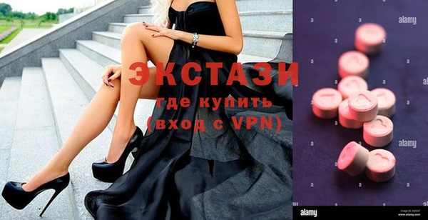 PSILOCYBIN Бугульма