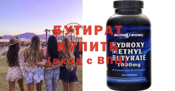 PSILOCYBIN Бугульма