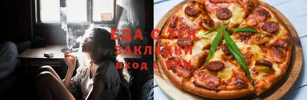 стаф Бородино
