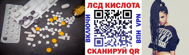 купить Новохопёрск ЛСД экстази ecstasy