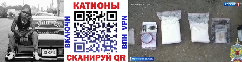 МЕФ 4 MMC  Новохопёрск 