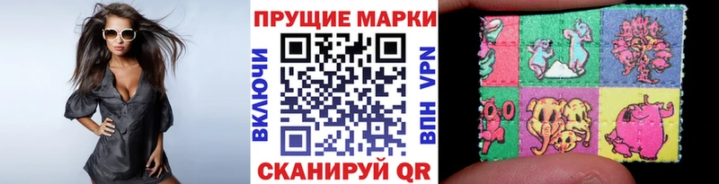 Марки 25I-NBOMe 1500мкг  mega ССЫЛКА  Новохопёрск 